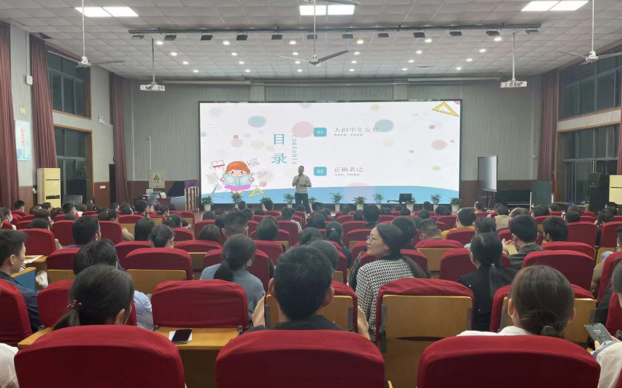 本溪雅戈尔小学