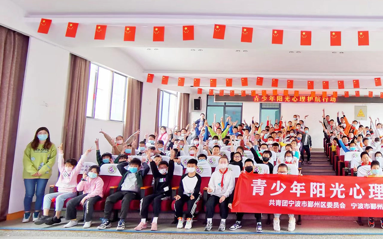 本溪青少年阳光护航